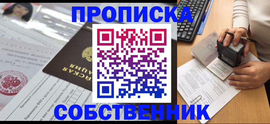 регистрация для дет. сада в Красном Куте